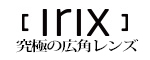 irix logo