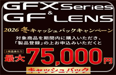 FujiFilm Cash Back