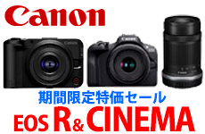 2026918-Canon期間限定特価