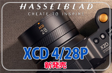 Hasselblad XCD Lense