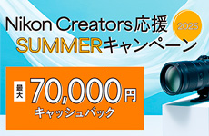 NIKON CashBack