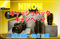 Nikon CashBack