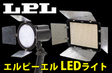 LPL LED