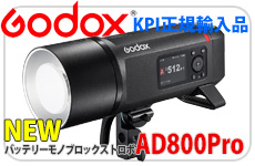 AD800Pro