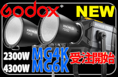 GODOX MG4K MG6K