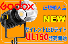 GODOX UL150