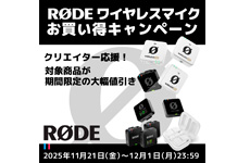 RODE-Campaing