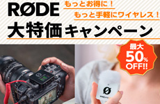 RODE-Sale