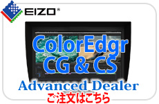 EIZO ColorEdge CG2700S
