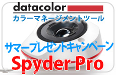 Spyder Summer Campaing