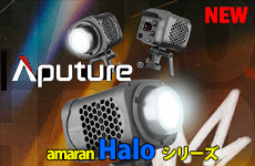 amaran halo