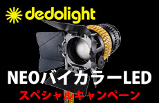 DedoLightLy[