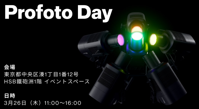 Profoto day