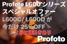 Profoto LED Special Offer