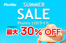 Phottix Summer Campaing
