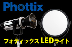Phottix LED