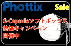 Phottix softbox