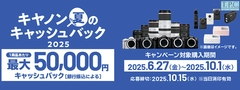 20250627-Canon-CashBack_banner