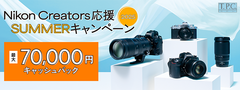 20250627-NIKON-CashBack_banner