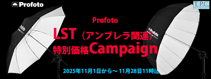 20251101-Profoto-LST-Campaing_banner