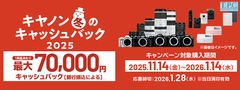 20251114-Canon-CashBack_banner 20251114-Canon-CashBack_banner