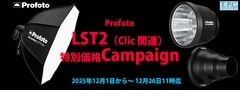 20251201-Profoto-LST-Campaing_banner 20251201-Profoto-LST-Campaing_banner