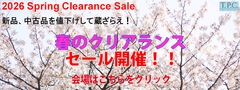 2026-Spring_clearanceSale_banner