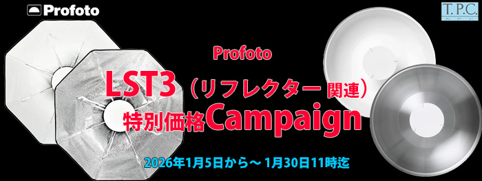 20260105-Profoto-LST-Campaing_banner