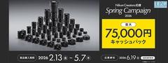 20260213-NIKON-CashBack_banner 20260213-NIKON-CashBack_banner