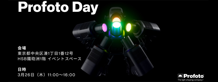 202603-Profoto-Day-banner