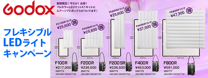 20260401-GDX_FR_series_campaign_banner