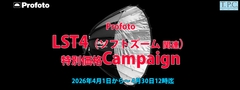 20260401-Profoto-LST-Campaing_banner
