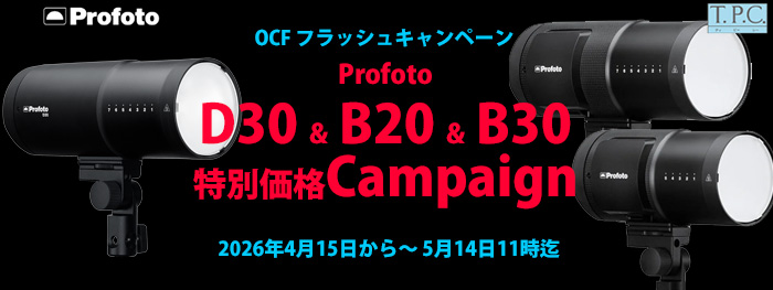 20260415-Profoto-Bseries-Campaing_banner
