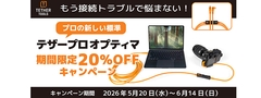 20260520-TetherTool-Sale_banner 20260520-TetherTool-Sale_banner