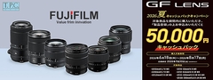 20260618-FUJIFILM-CashBack-banner