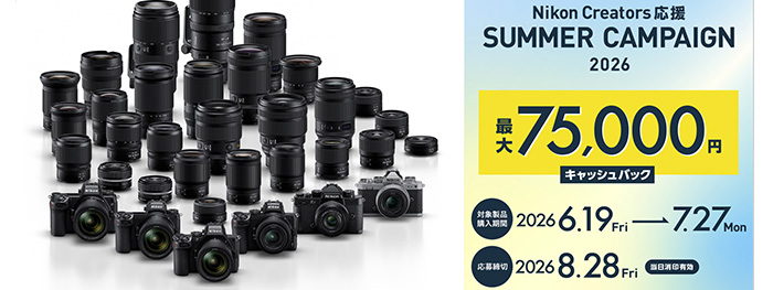 20260619-NIKON-CashBack_banner