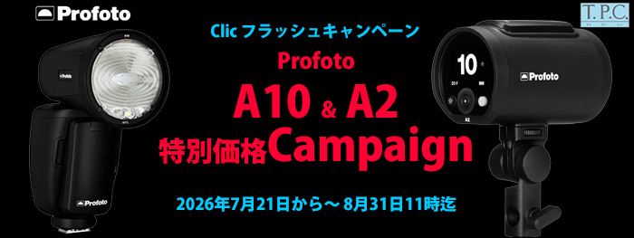 20260721-Profoto-Aseries-Campaing_banner