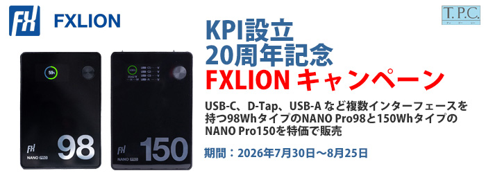20260730-FXLION-20Campaing_top_banner
