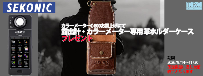 20260914-SEKONIC-C800-Campaing_banner