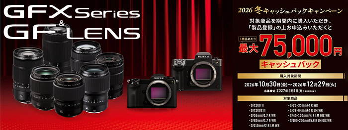 20261031-GFX-CashBack_banner-2