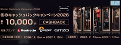 20261101-manfrotto-CashBack_banner