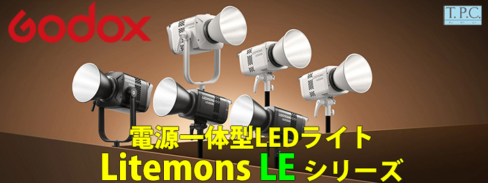 GODOX-LEserise_banner