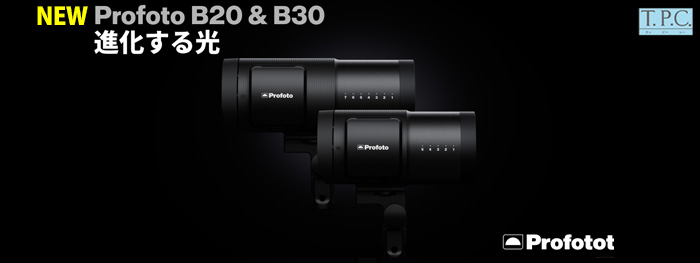 Profoto-B20_B30-Banner