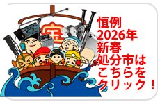 2026�����s