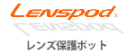 LensePod